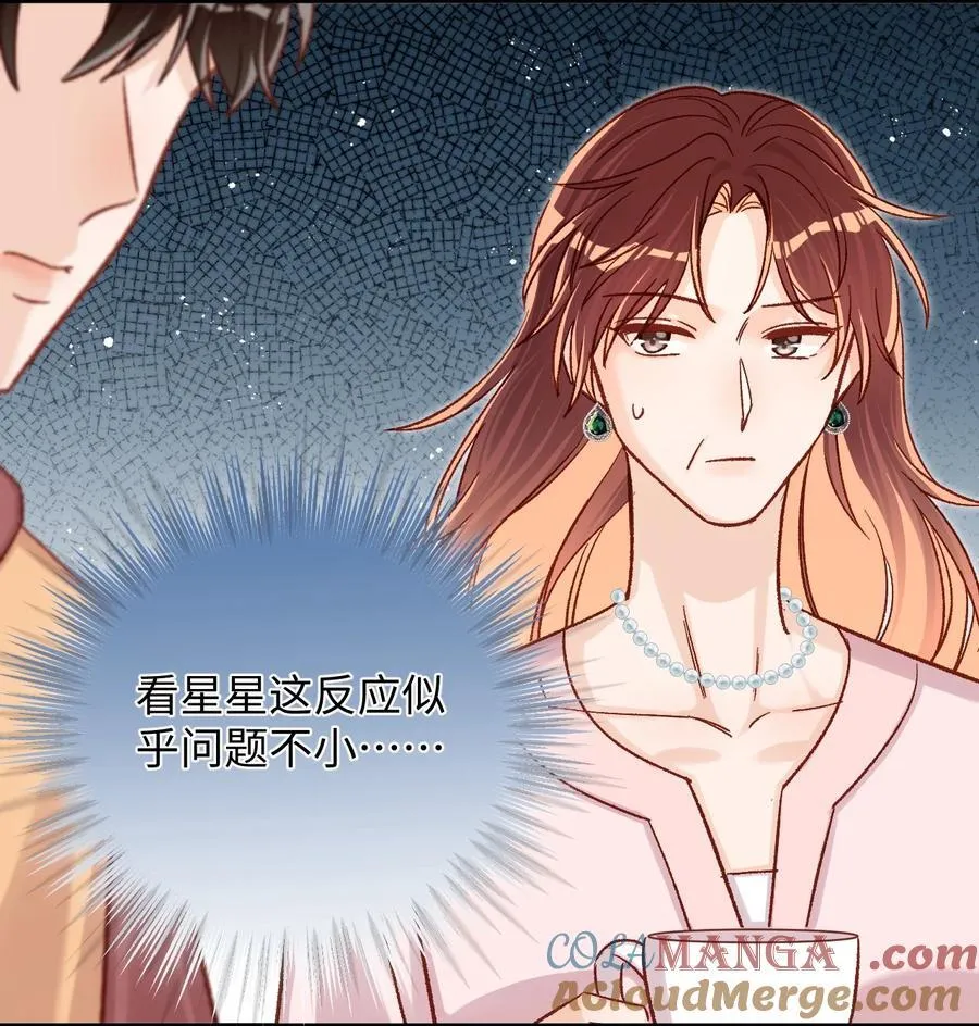 066 陆总帮我扣～ 第27页