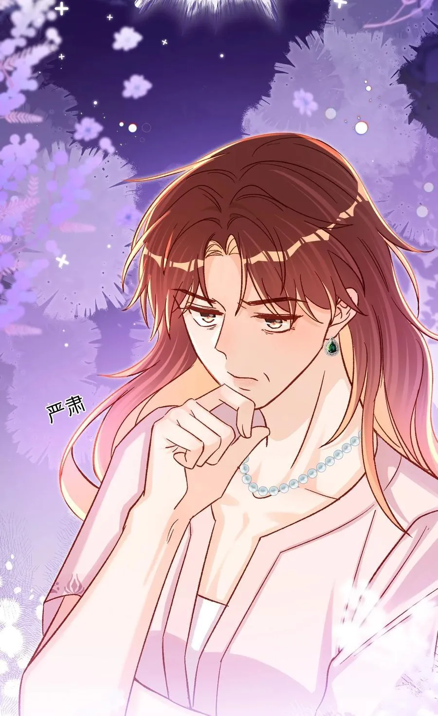 066 陆总帮我扣～ 第30页