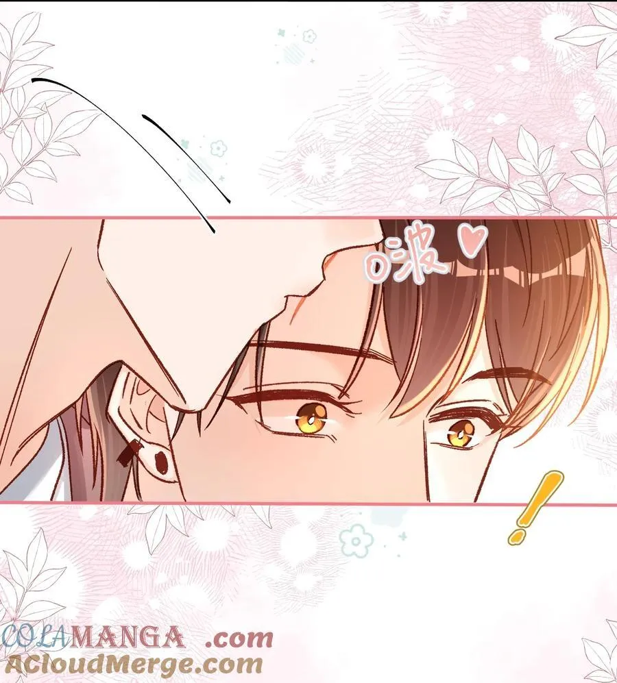 067 维维帮我！ 第25页