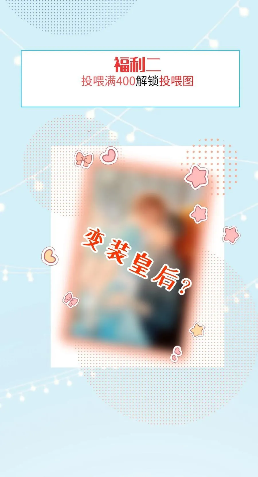 067 维维帮我！ 第36页