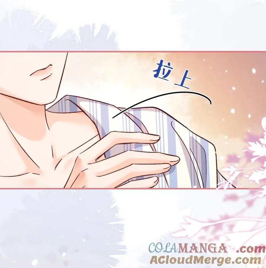 068 你的眼睛更好看！ 第21页
