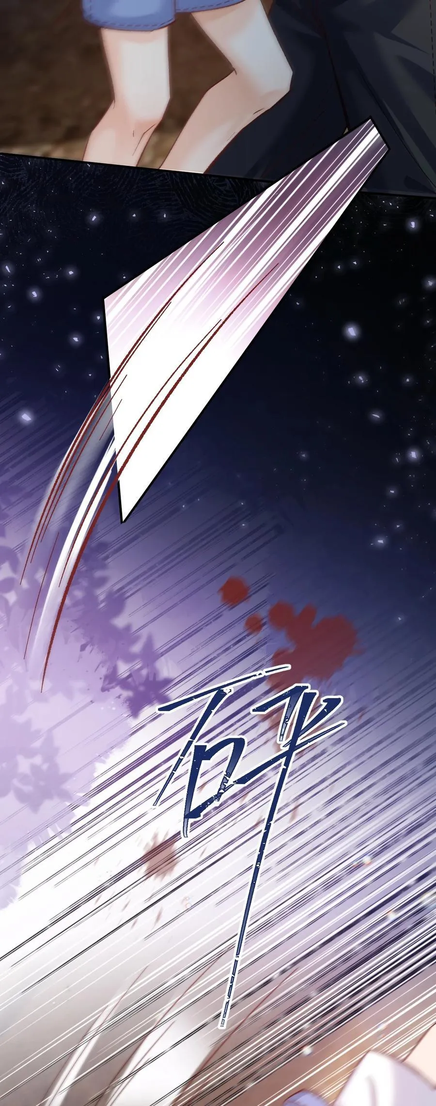 070 你要怎么认出我？ 第14页