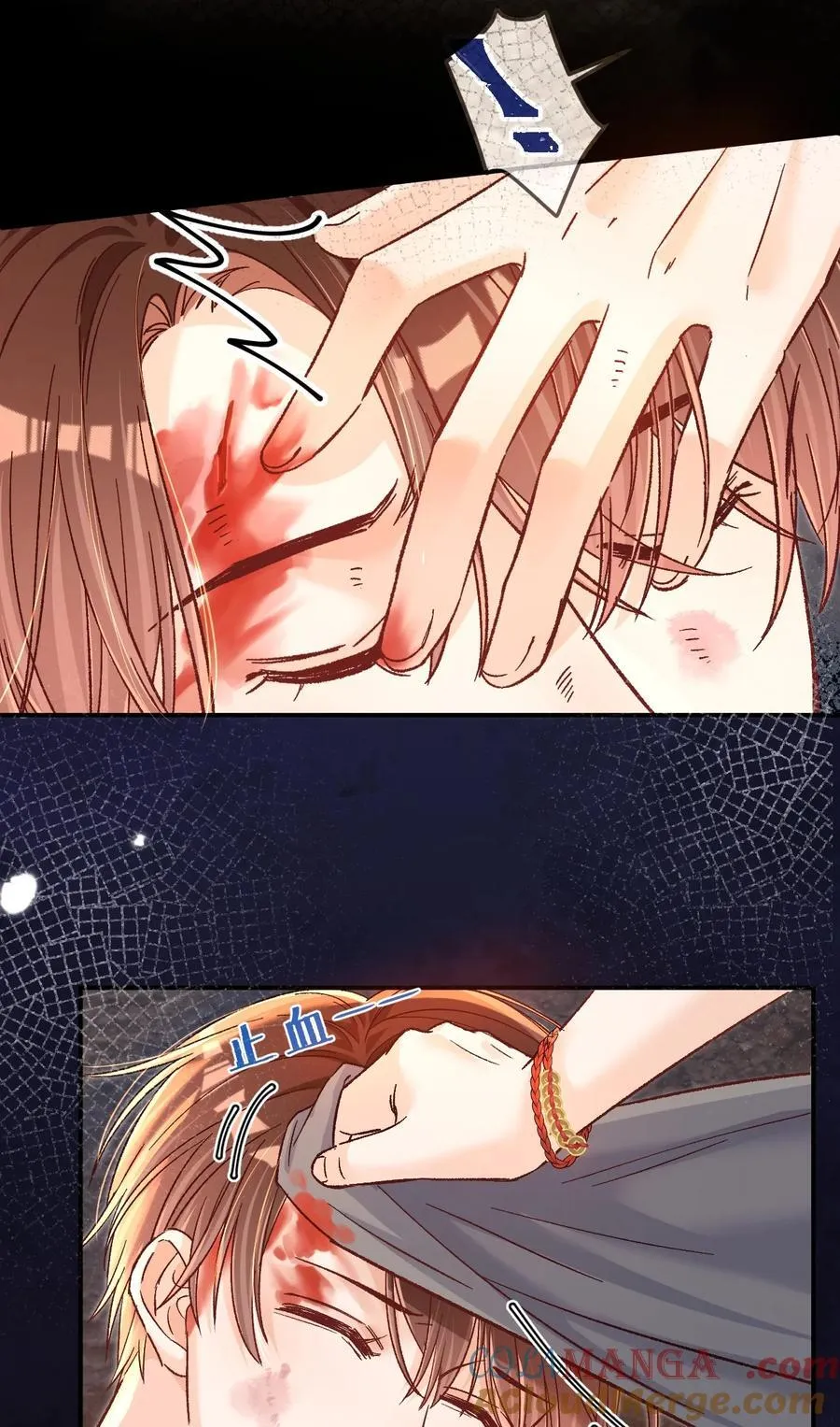 070 你要怎么认出我？ 第19页