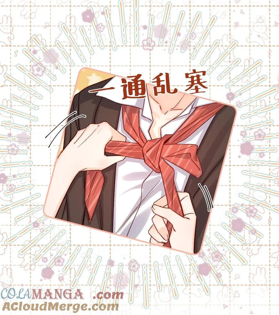 071 牛奶不是陆总亲自喂的吗？ 第15页