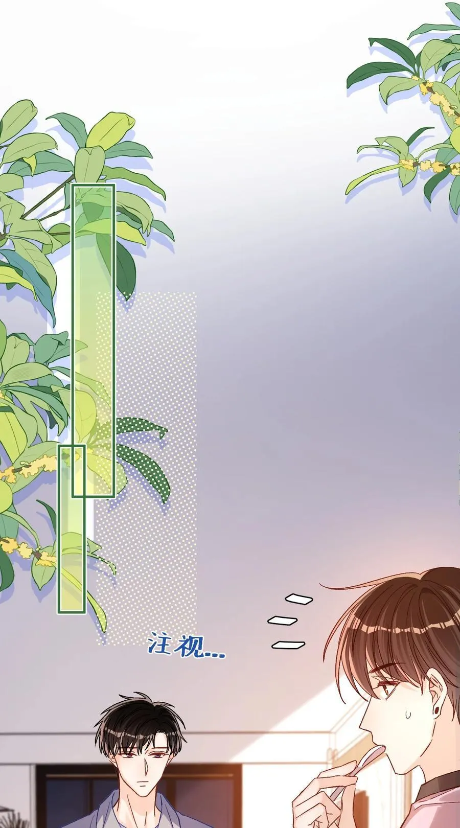 072 我想要永生花！ 第18页