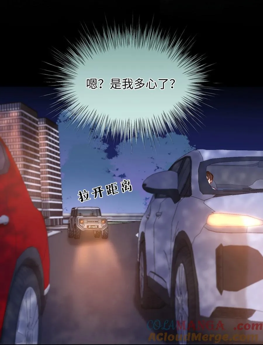 072 我想要永生花！ 第25页
