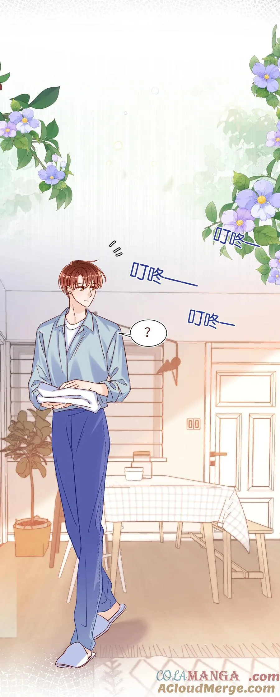 072 我想要永生花！ 第31页