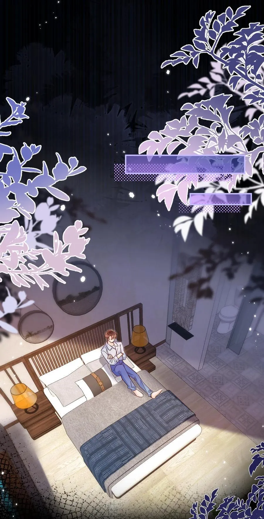 073 真要离开了吗？ 第6页