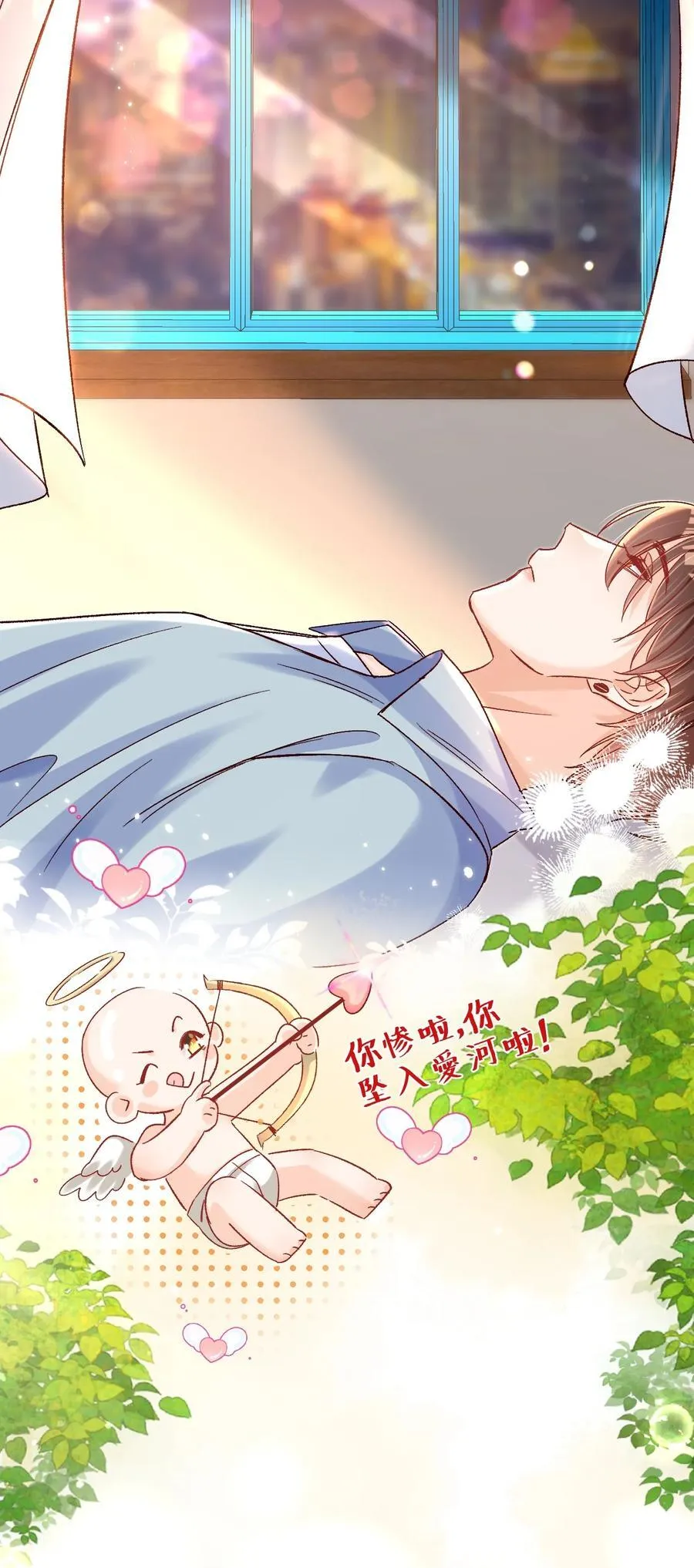073 真要离开了吗？ 第26页