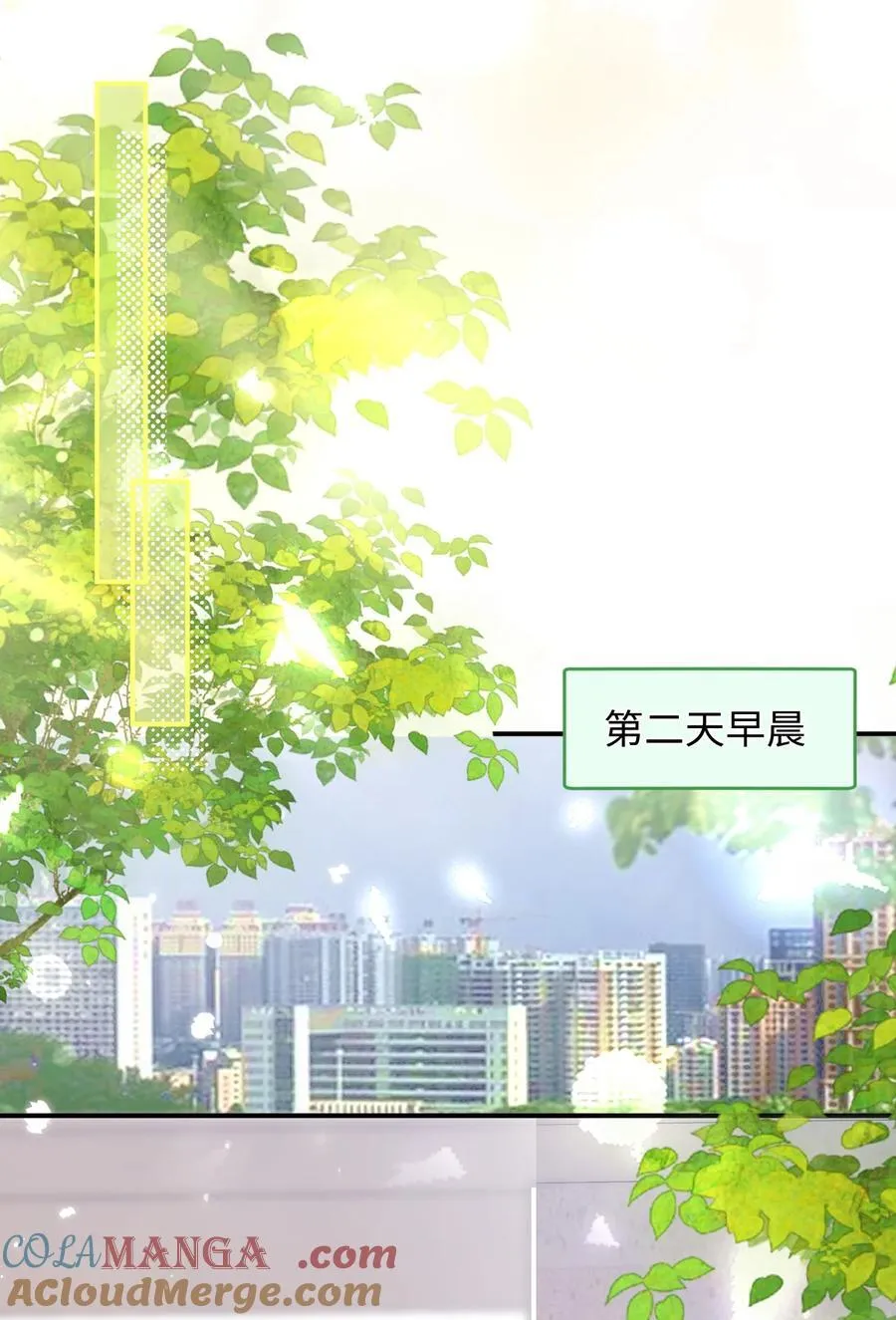073 真要离开了吗？ 第27页