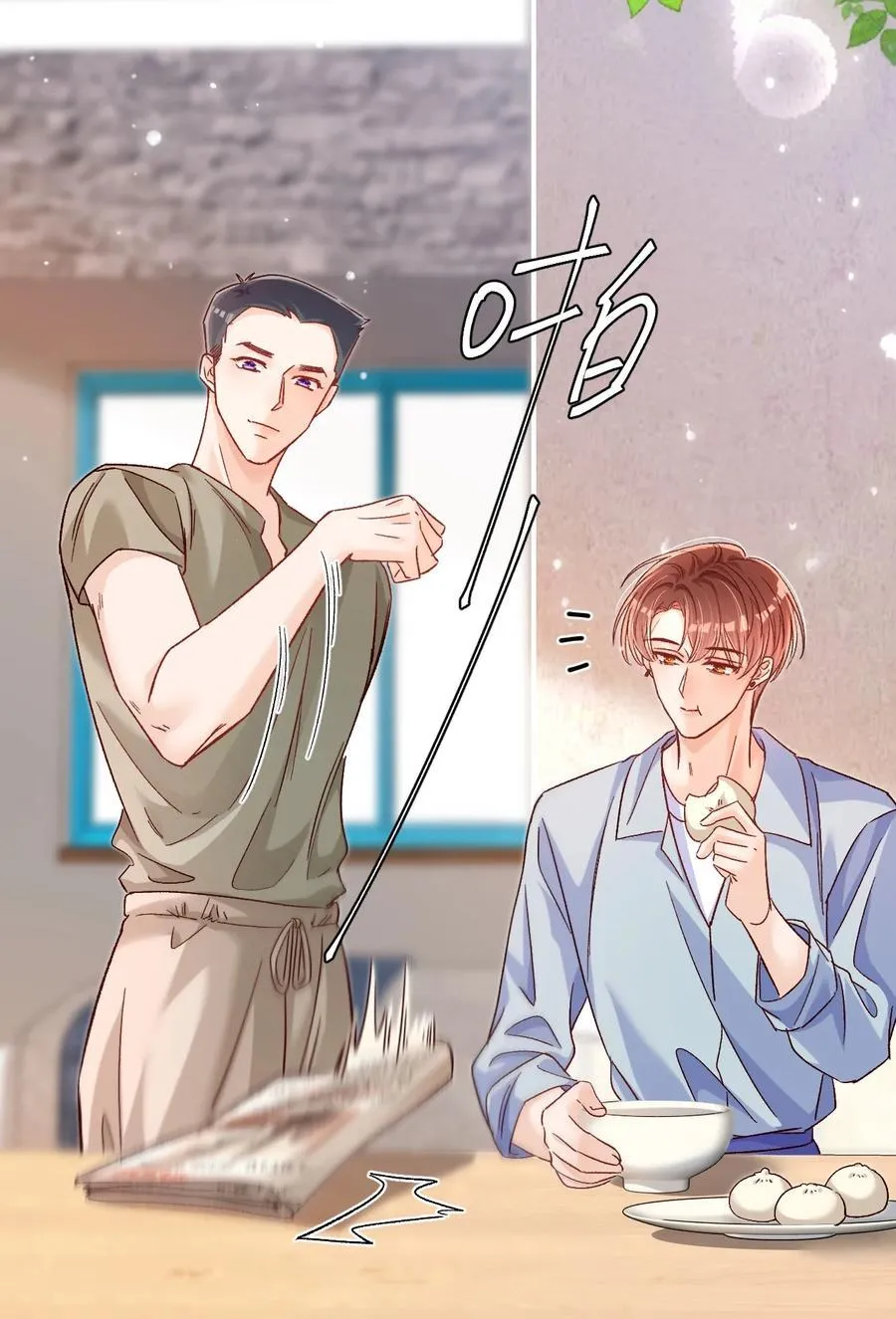 073 真要离开了吗？ 第28页