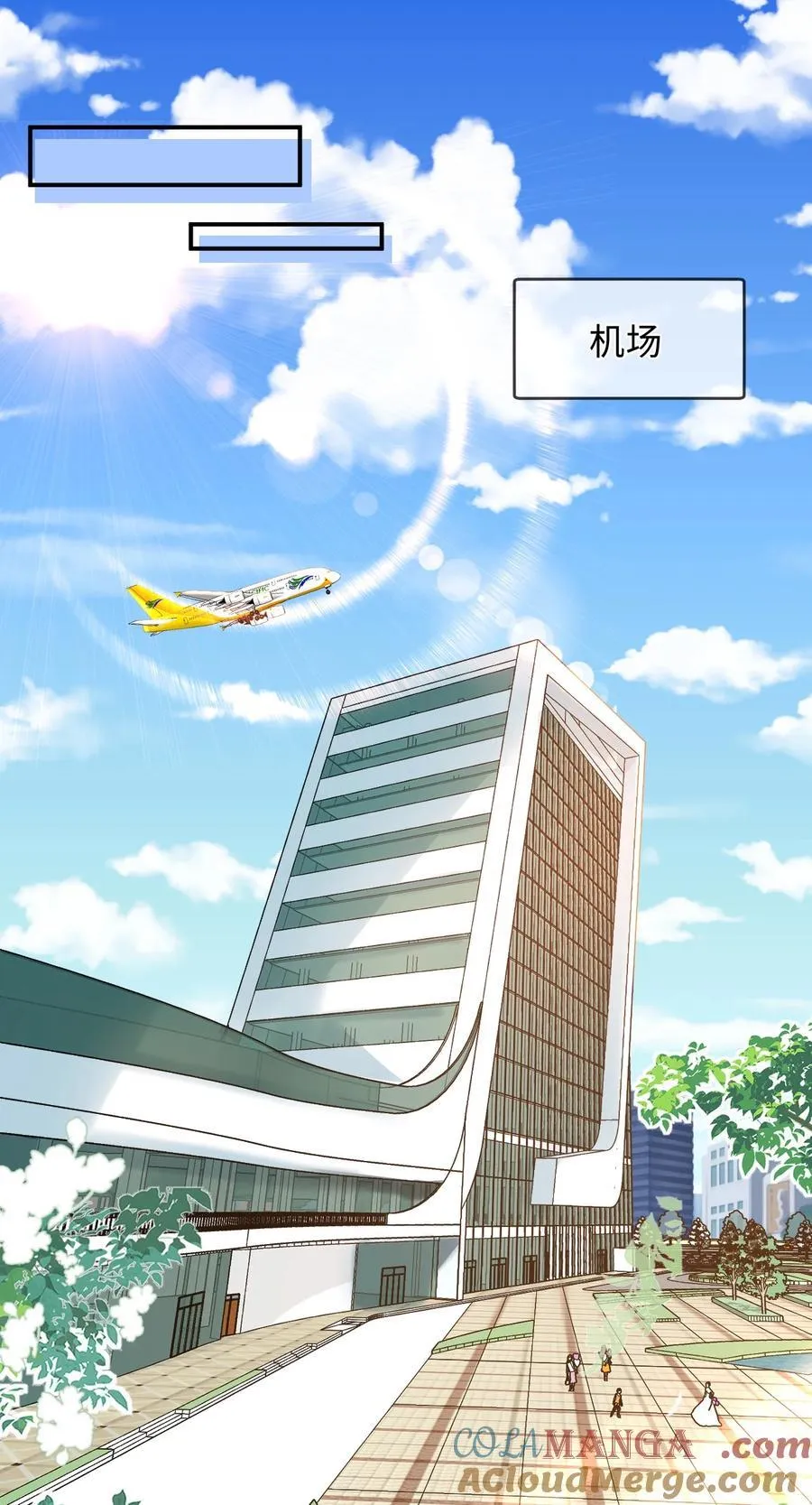 074 你来了？！ 第3页