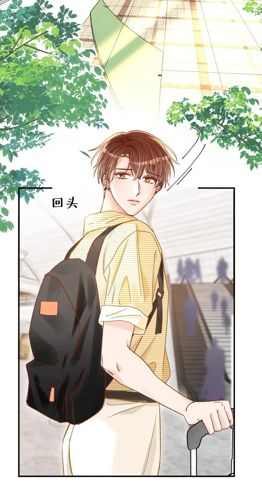 074 你来了？！ 第4页