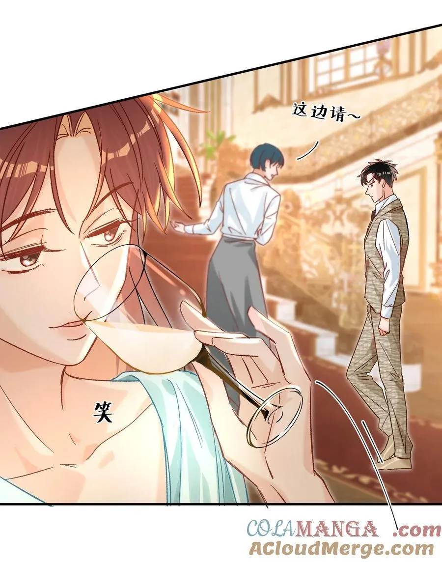 074 你来了？！ 第19页