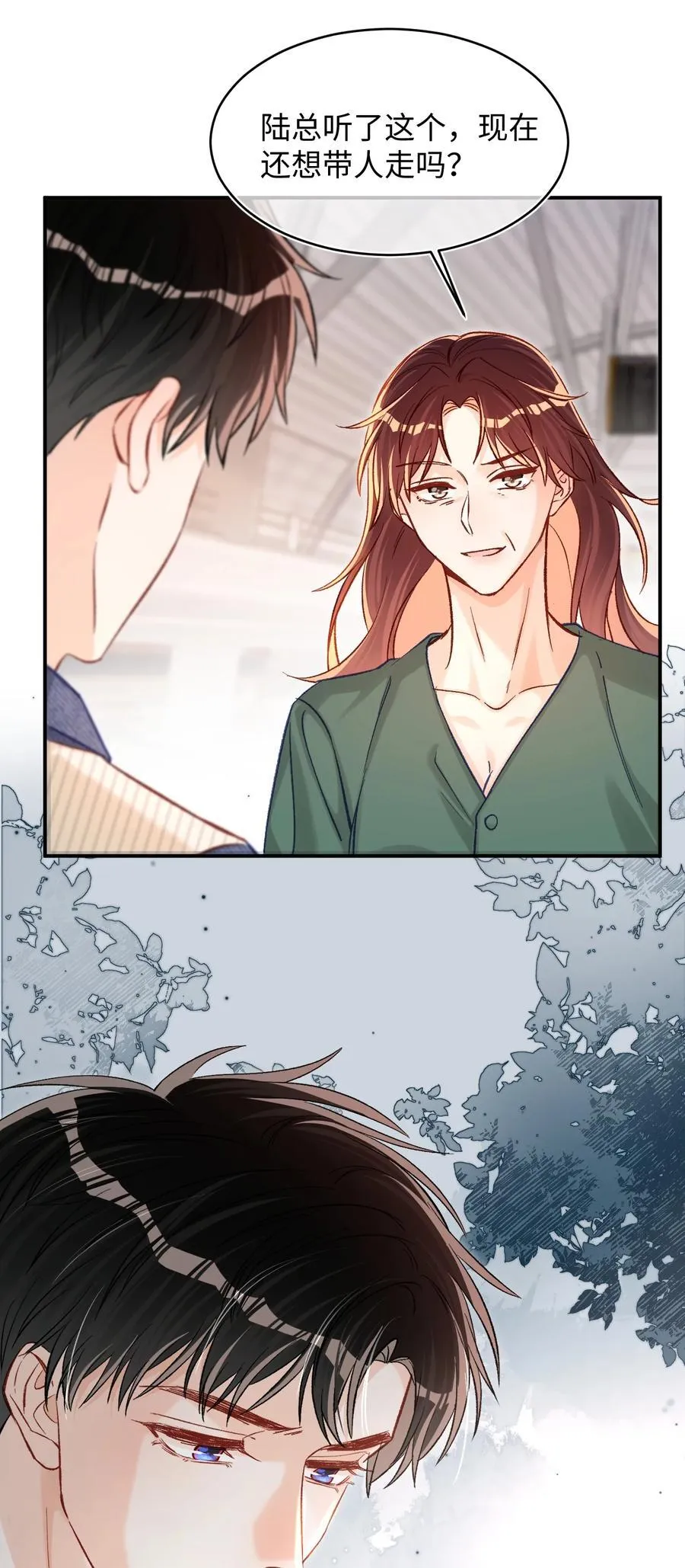 075 违反合约的人是我！ 第20页