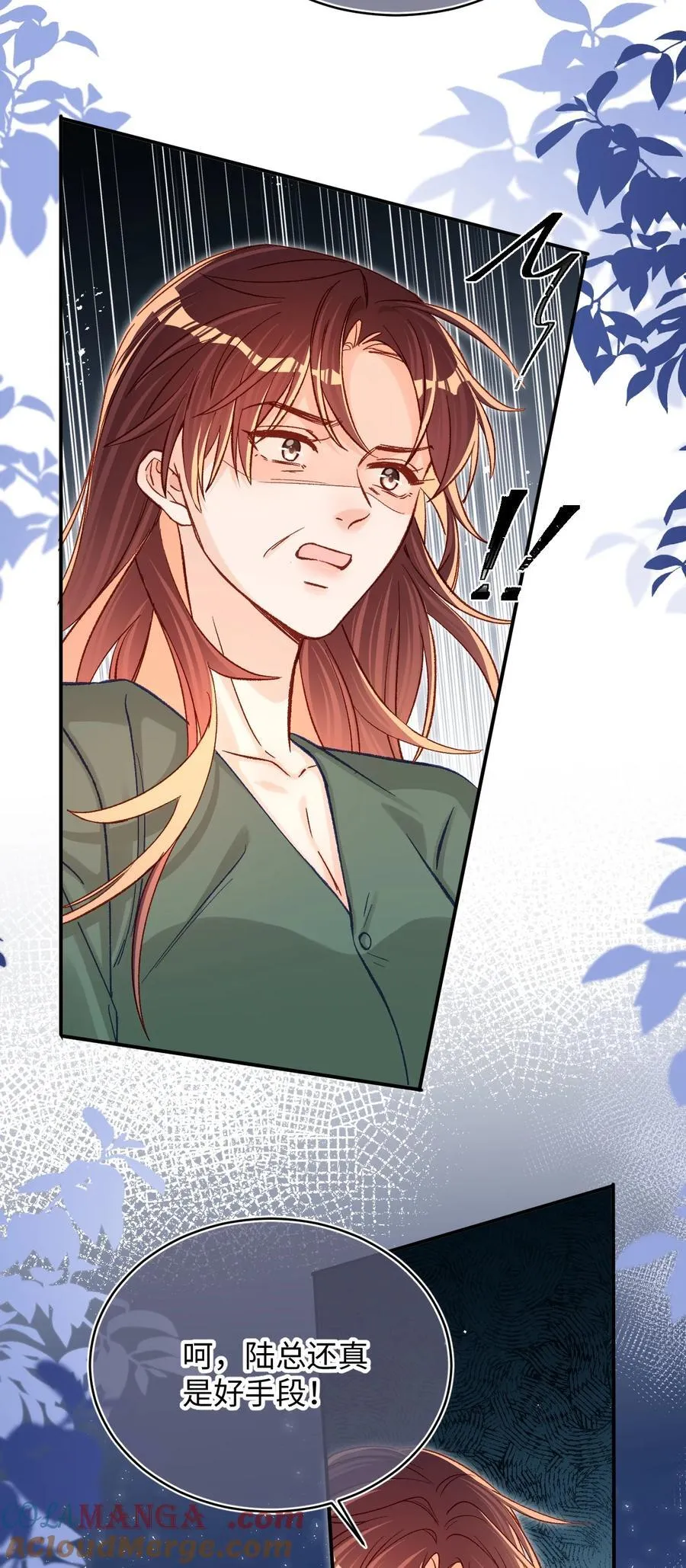 075 违反合约的人是我！ 第23页