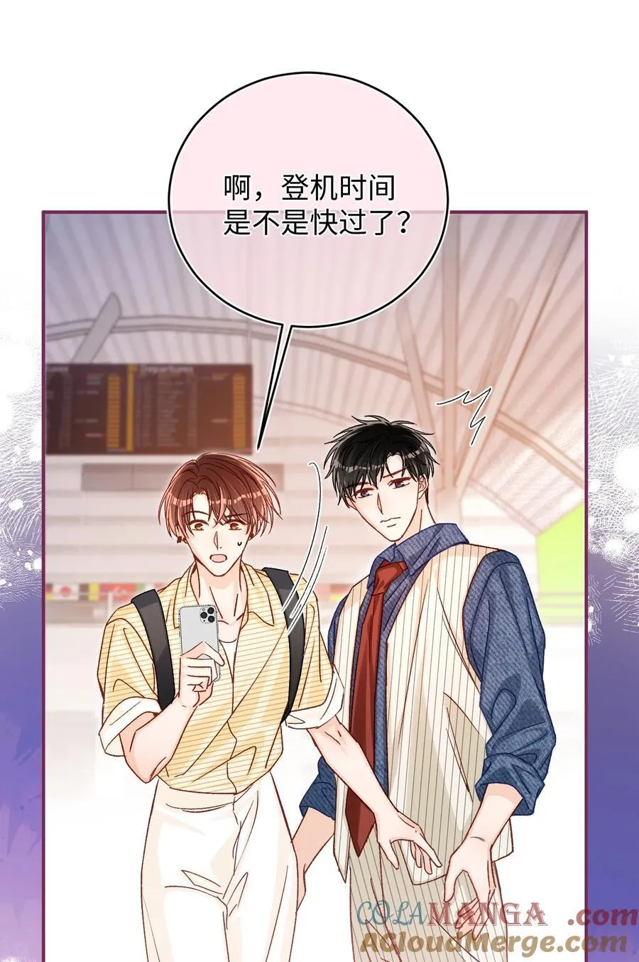 075 违反合约的人是我！ 第35页