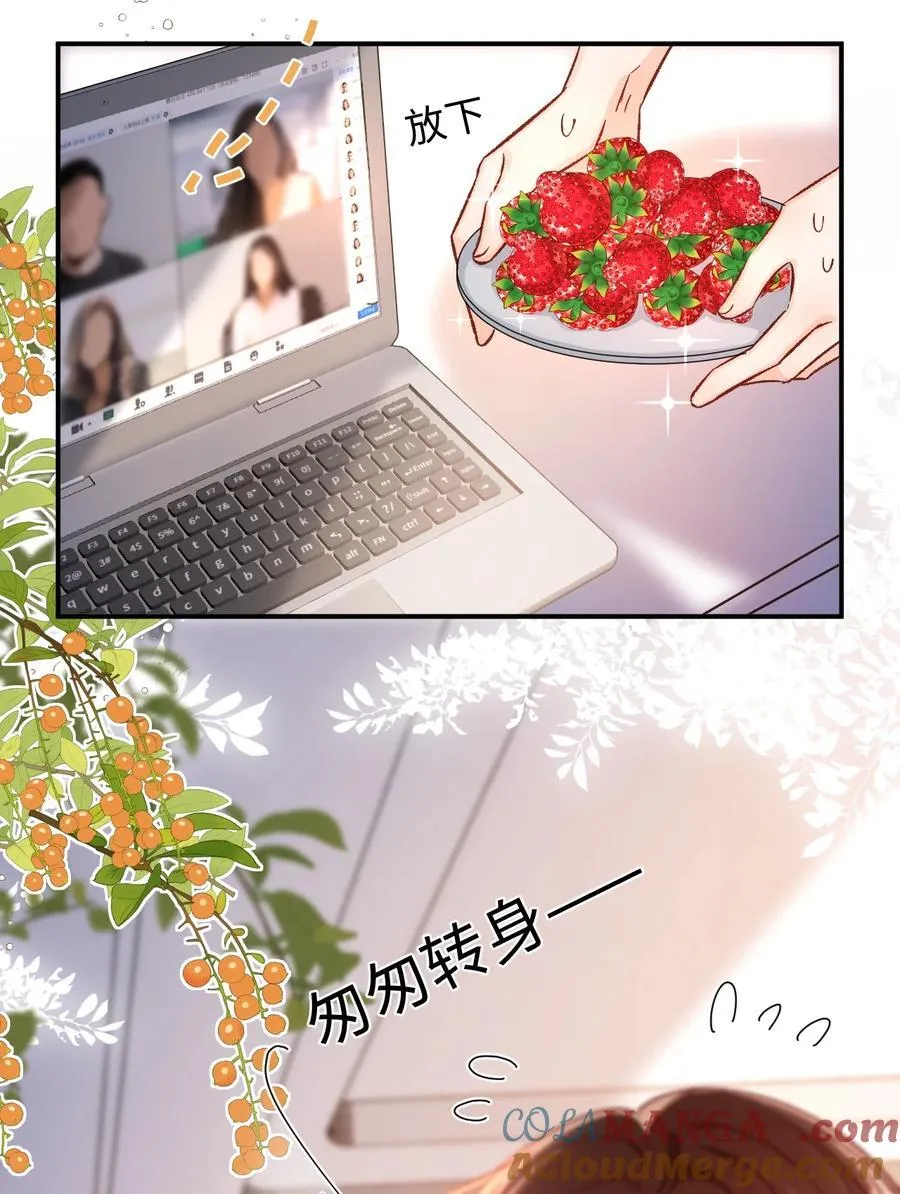 077 回有我在的陆家！ 第17页