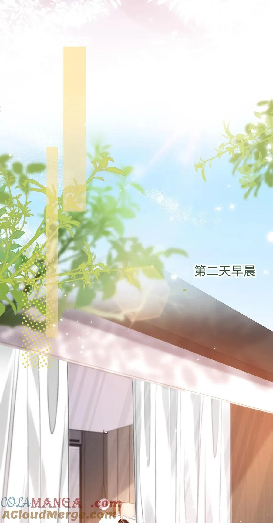 079 陆总缺伴吗？ 第7页