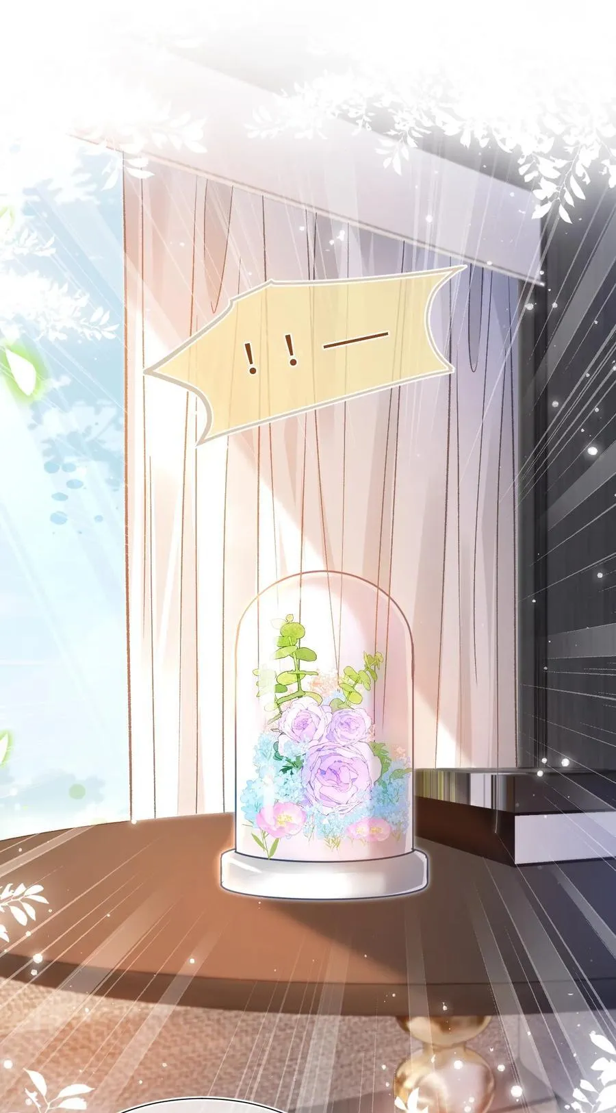 079 陆总缺伴吗？ 第10页