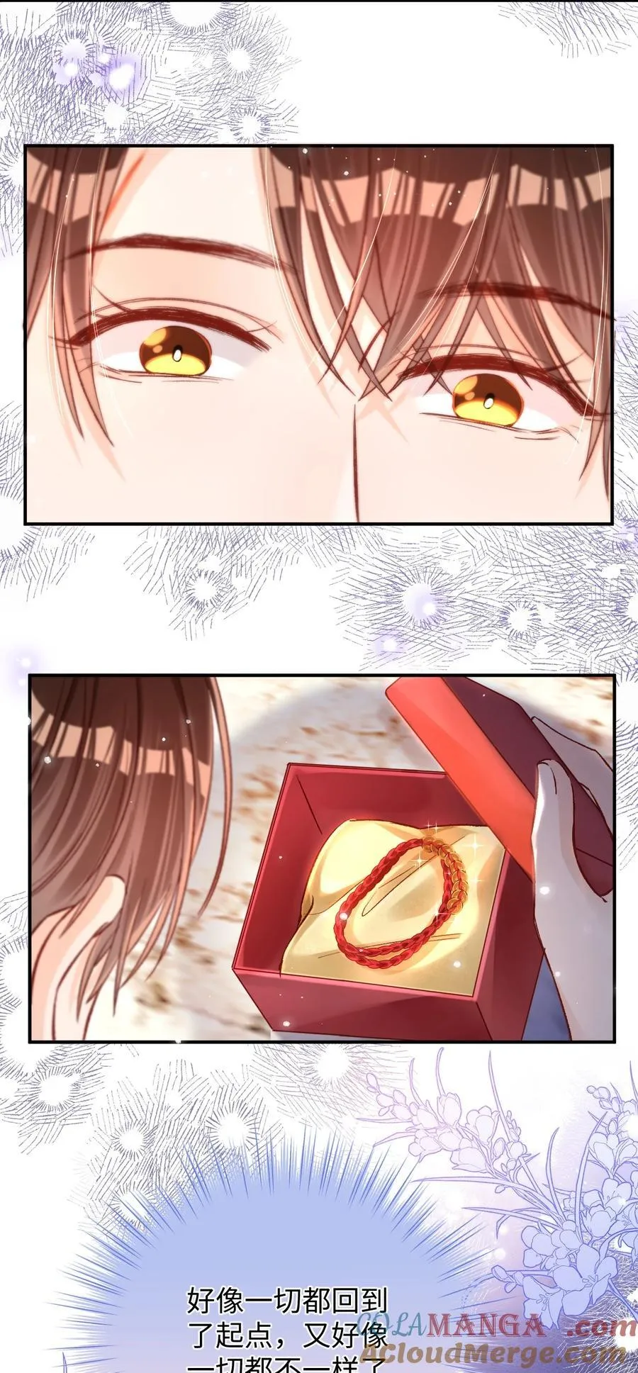 079 陆总缺伴吗？ 第19页