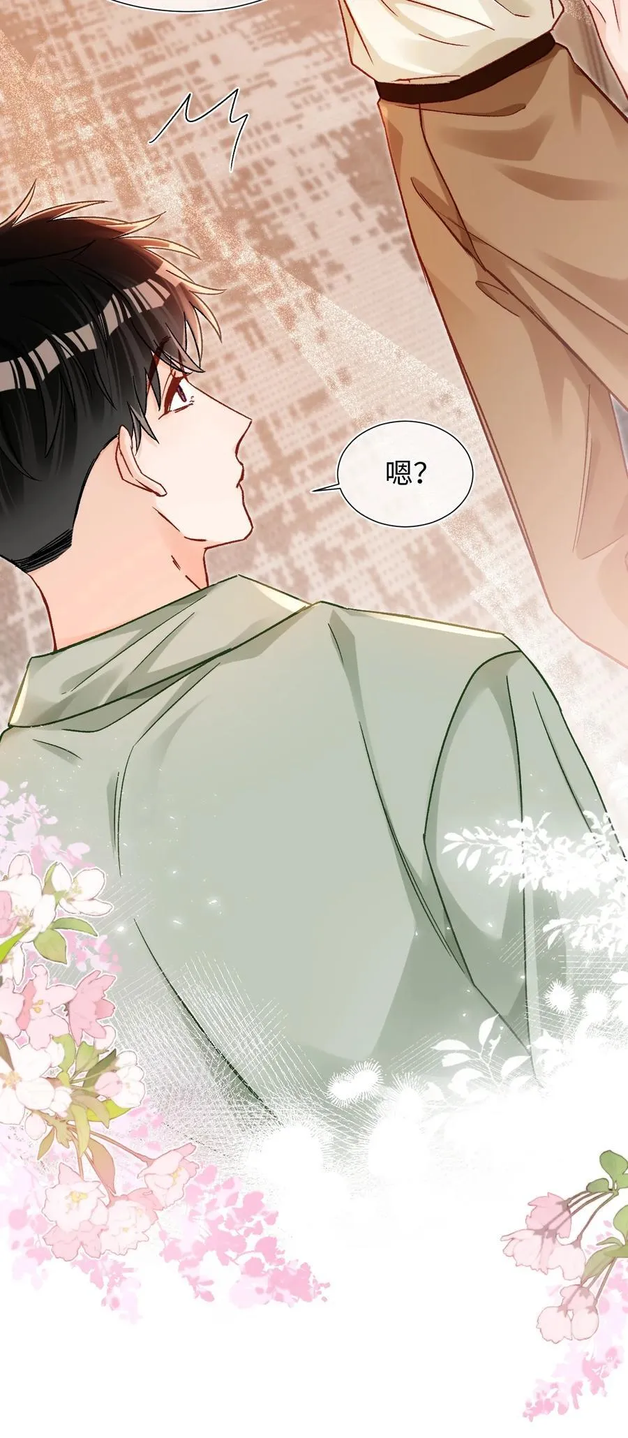 079 陆总缺伴吗？ 第32页