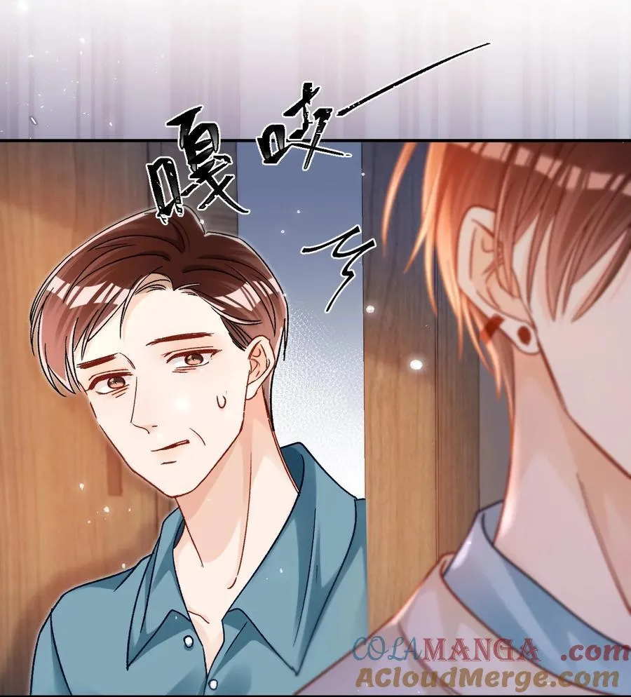 079 陆总缺伴吗？ 第35页