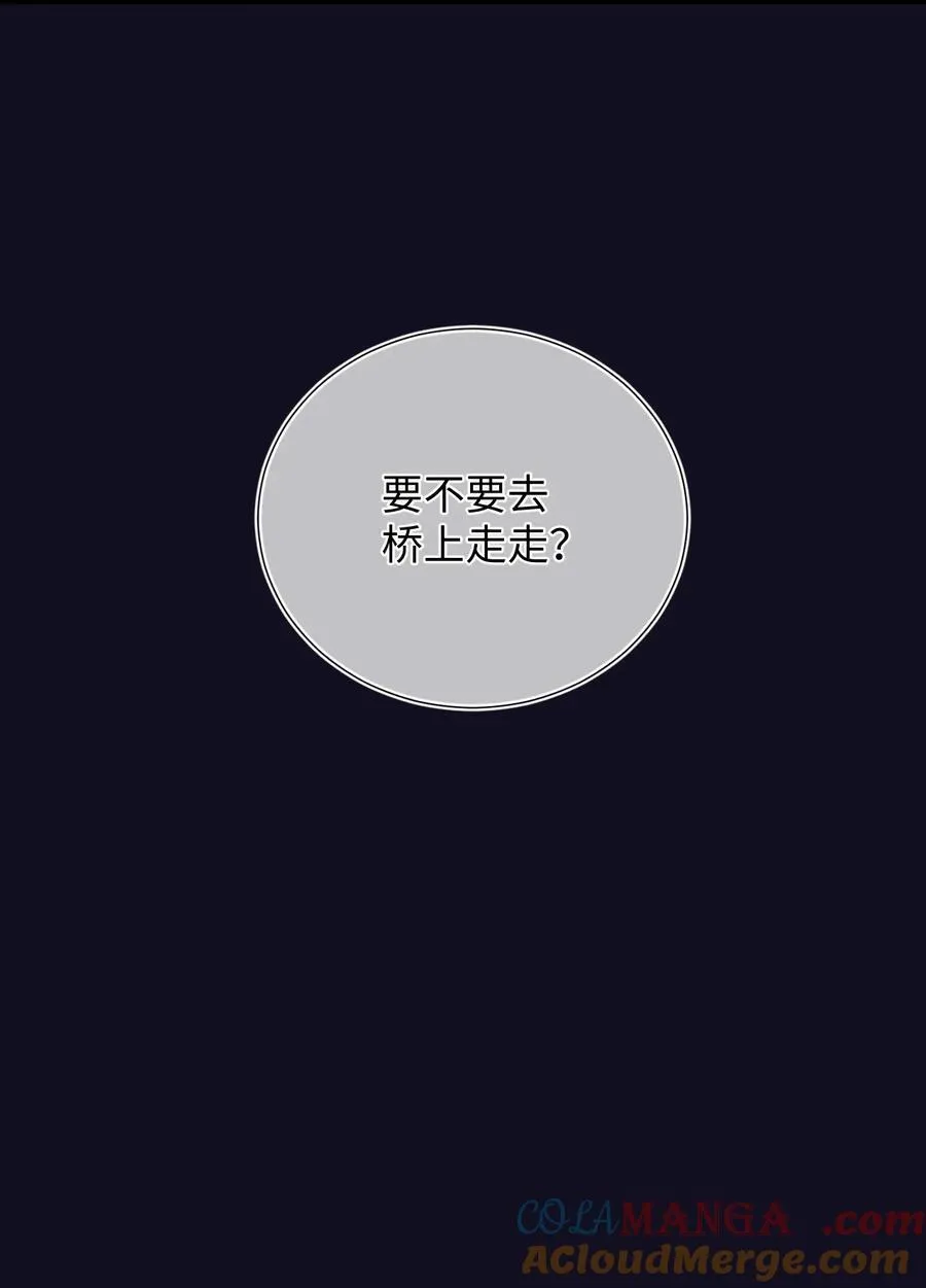 080 不要饿着我的人！ 第37页