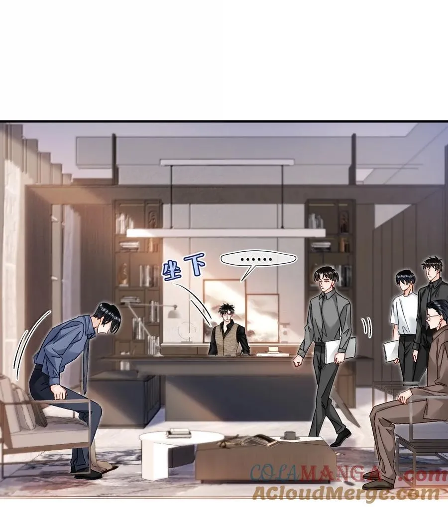 082 小野猫！ 第15页
