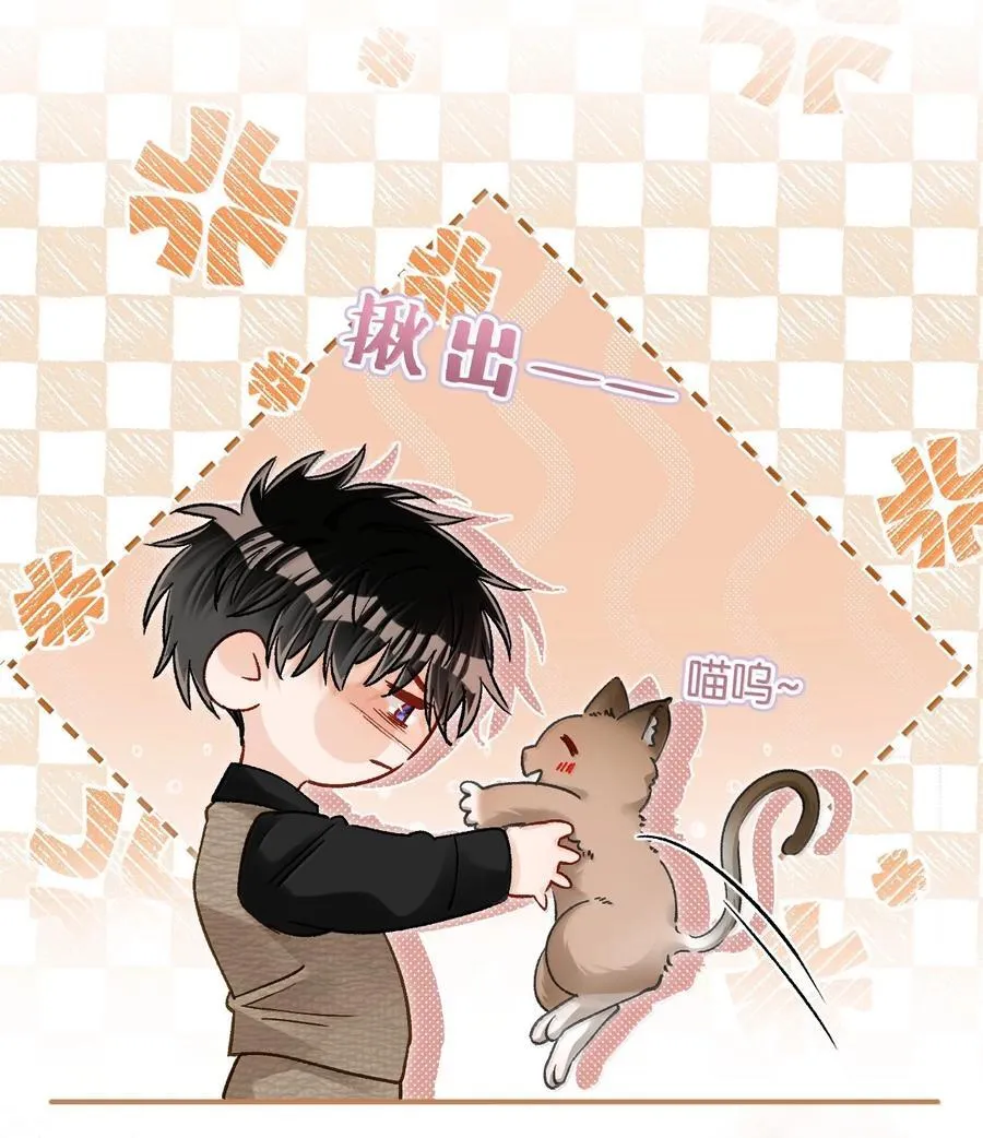 082 小野猫！ 第28页