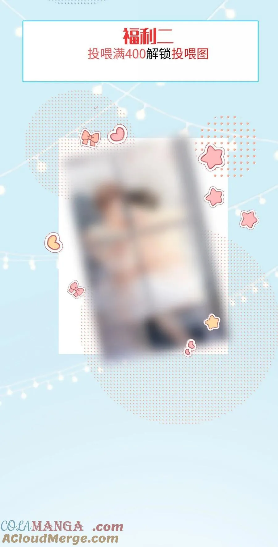 082 小野猫！ 第37页