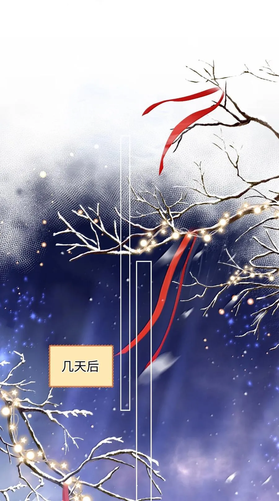 083 生日礼物 第6页
