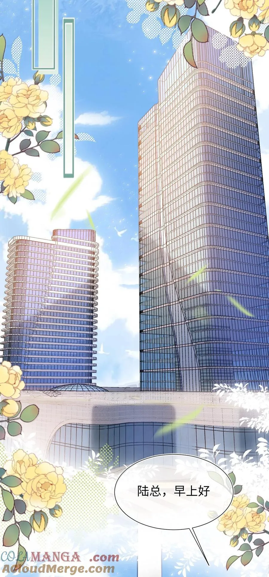 084 多一个助理也不错？！ 第7页