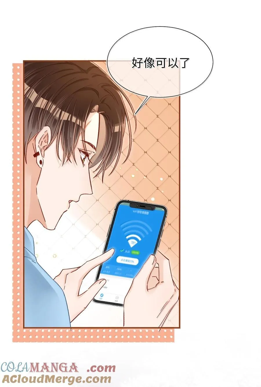 084 多一个助理也不错？！ 第11页