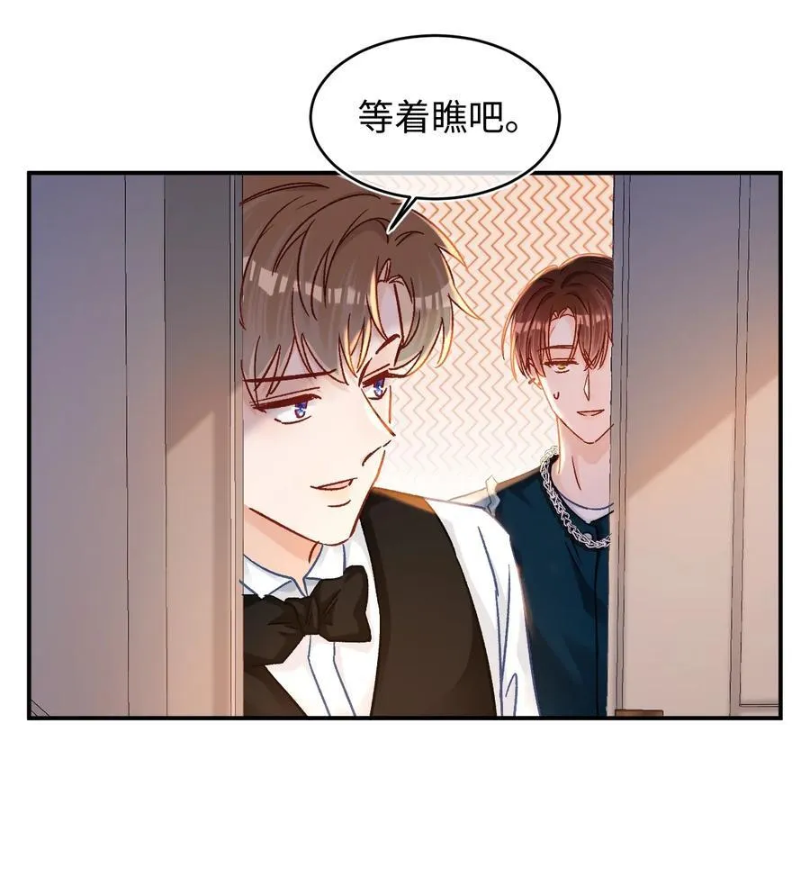 085 春秋大梦？！ 第12页