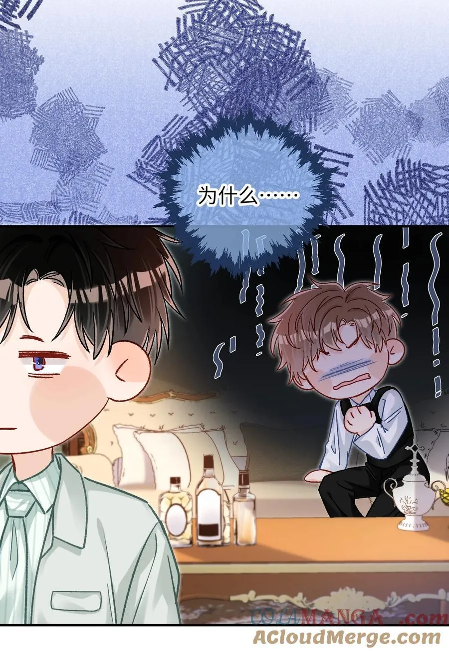 085 春秋大梦？！ 第17页