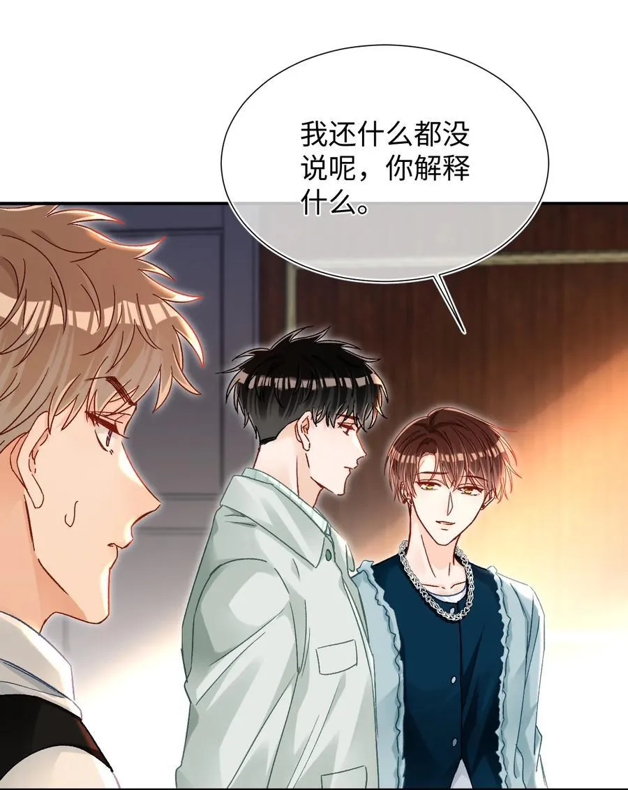 085 春秋大梦？！ 第24页