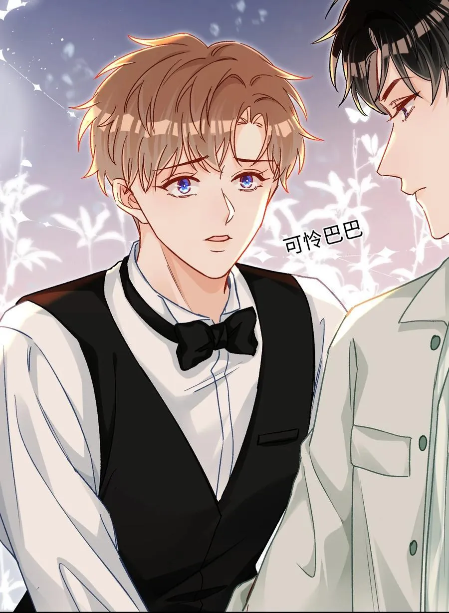 085 春秋大梦？！ 第26页