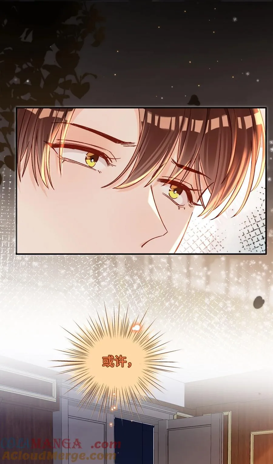 085 春秋大梦？！ 第35页