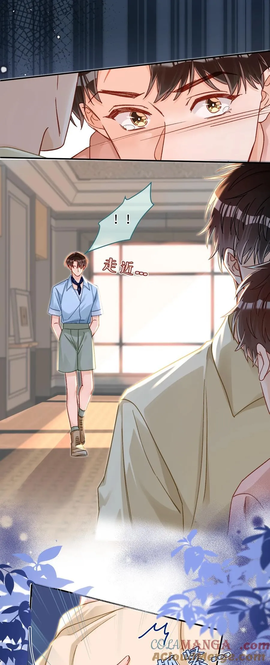088 偏不让你如愿！ 第23页