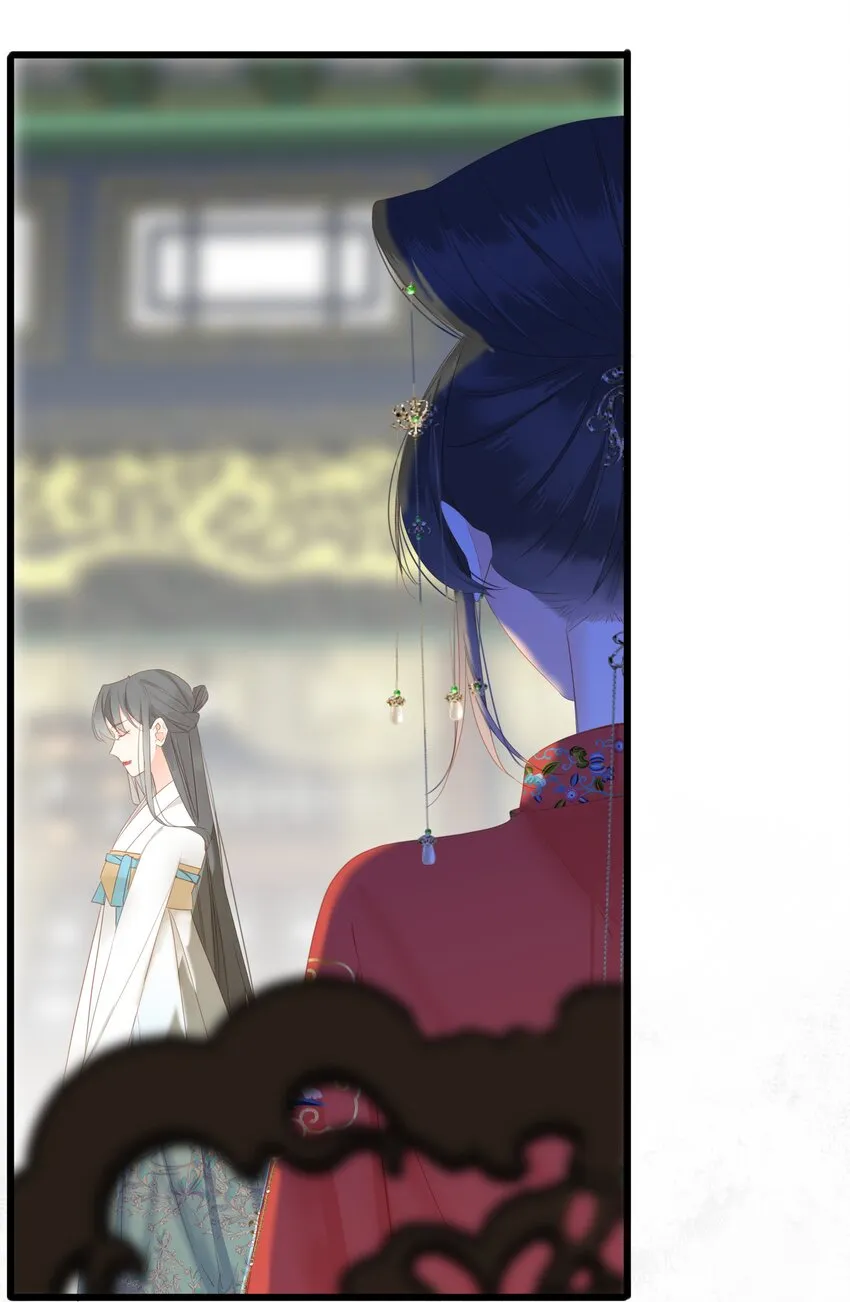 014 窥伺 第4页