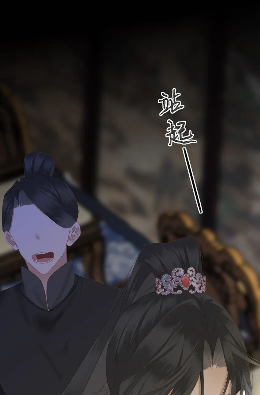 014 窥伺 第17页