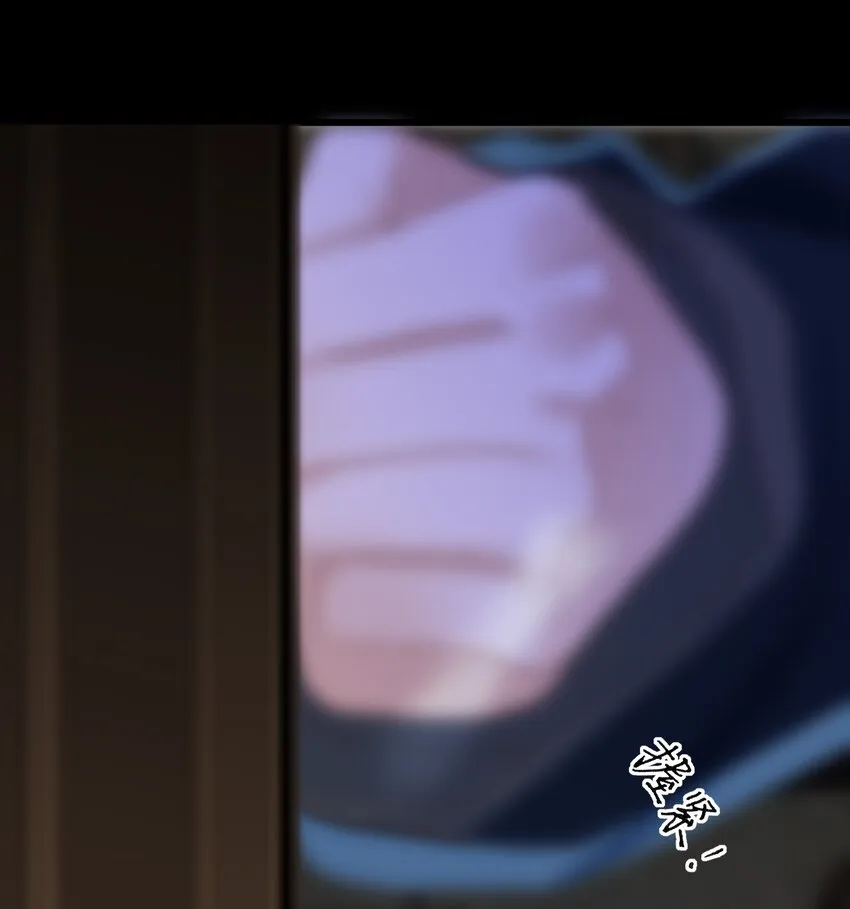 014 窥伺 第22页