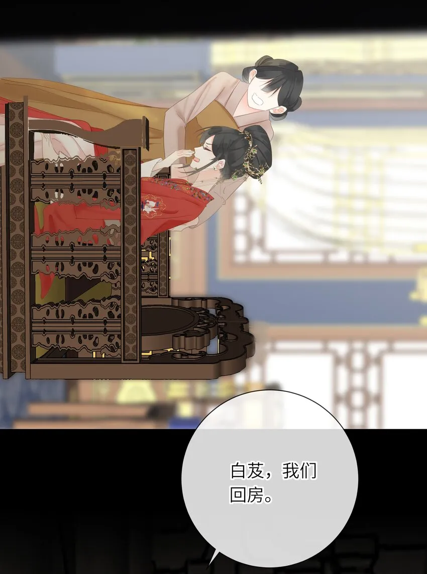 014 窥伺 第24页