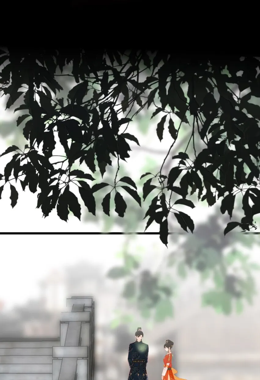 014 窥伺 第33页