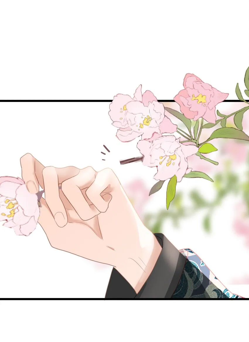 014 窥伺 第43页