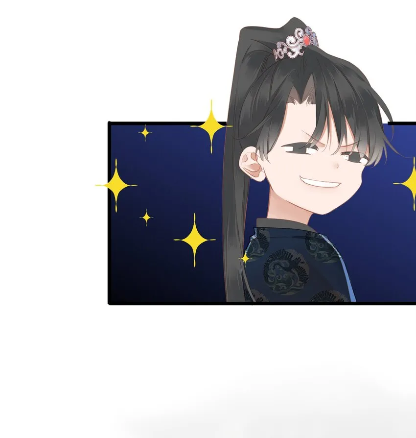 014 窥伺 第49页