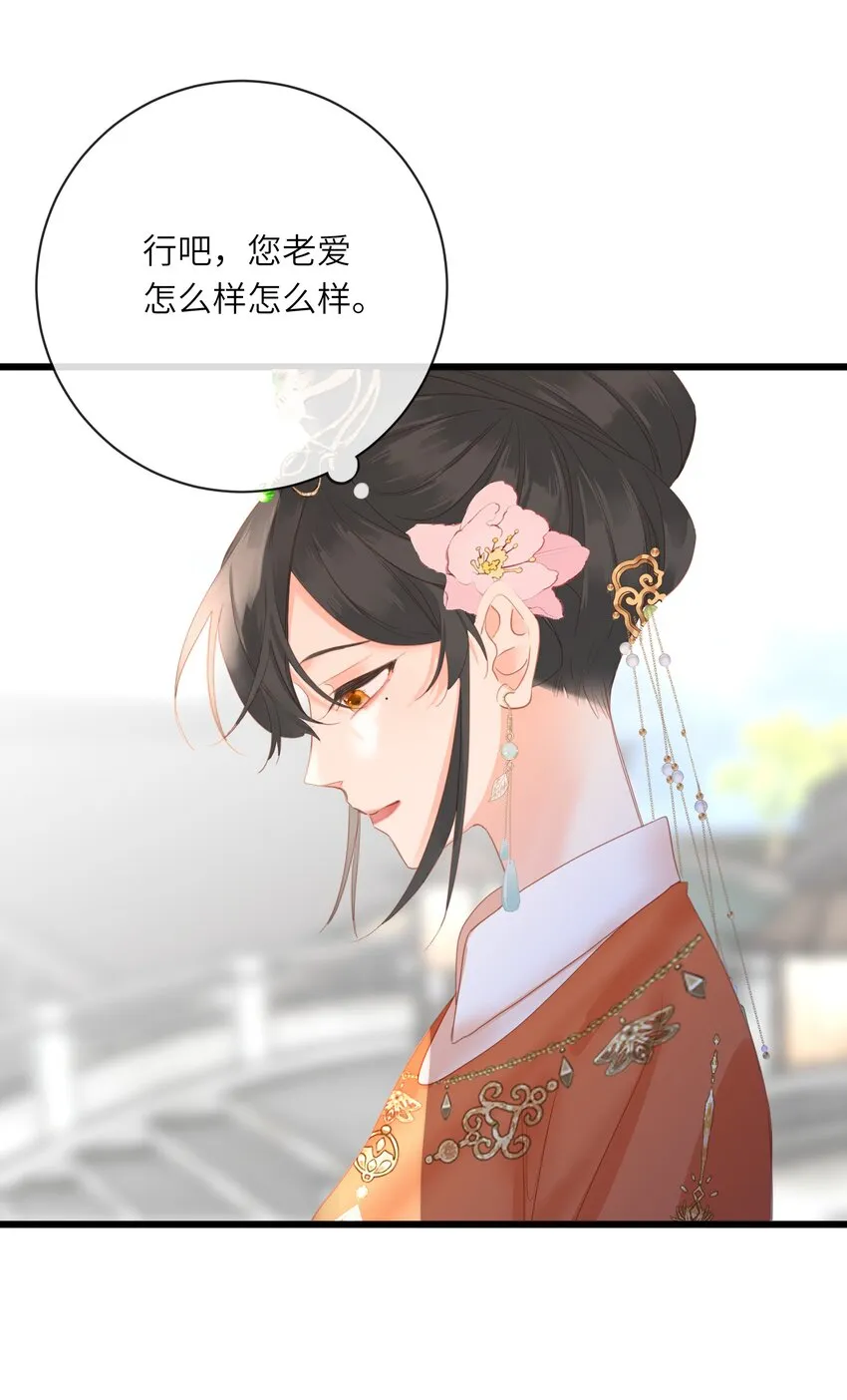 014 窥伺 第52页