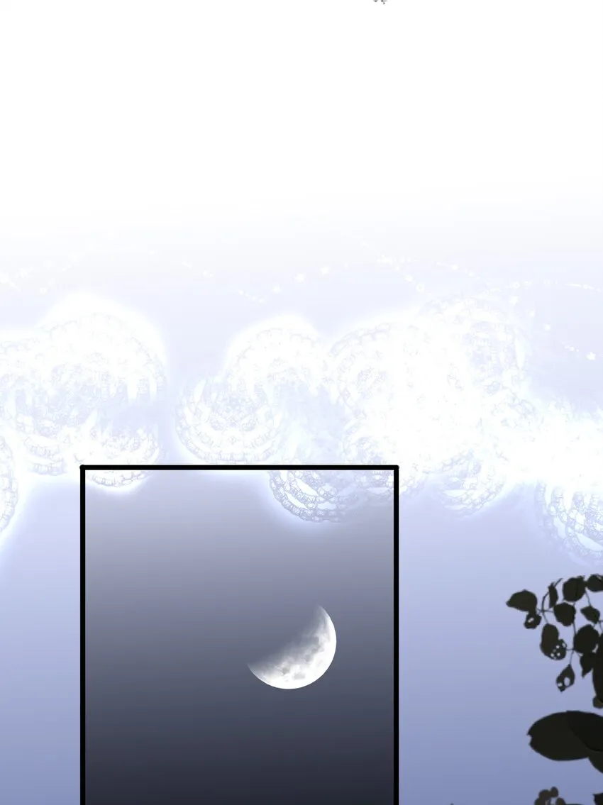 013 交锋 第7页