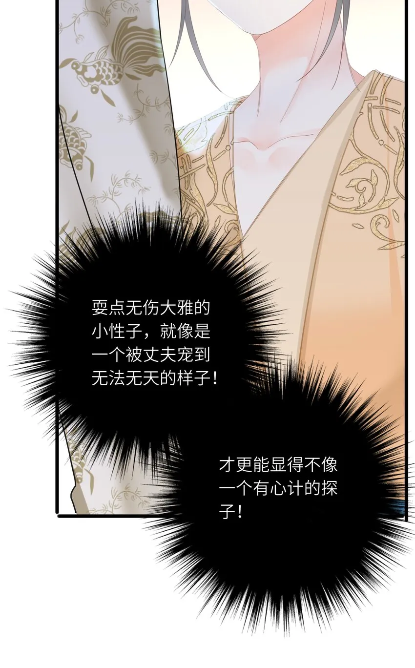 013 交锋 第19页